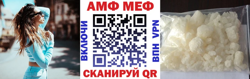 АМФЕТАМИН Розовый  Купить  Спасск-Рязанский 