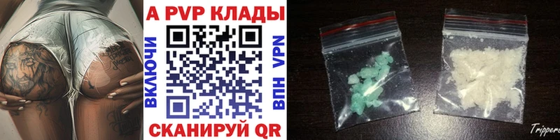 Alfa_PVP VHQ  Купить где  Спасск-Рязанский 