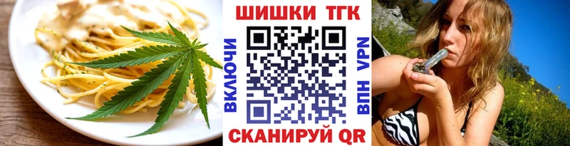 Canna-Cookies марихуана Спасск-Рязанский