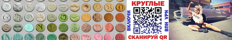 ЭКСТАЗИ Дубай  Купить закладки  Спасск-Рязанский 
