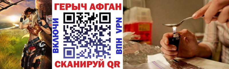 Купить закладки  Спасск-Рязанский  Героин герыч 