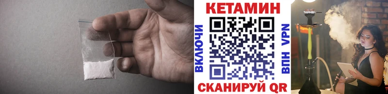 Купить где  Спасск-Рязанский  КЕТАМИН ketamine 