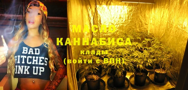 герыч Нефтегорск