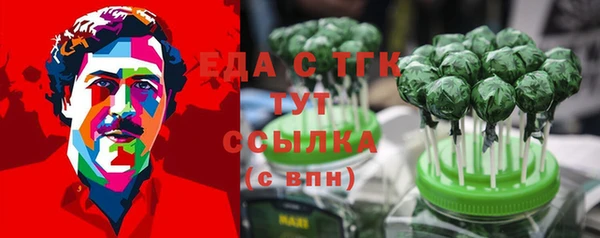 бутик Нефтекумск