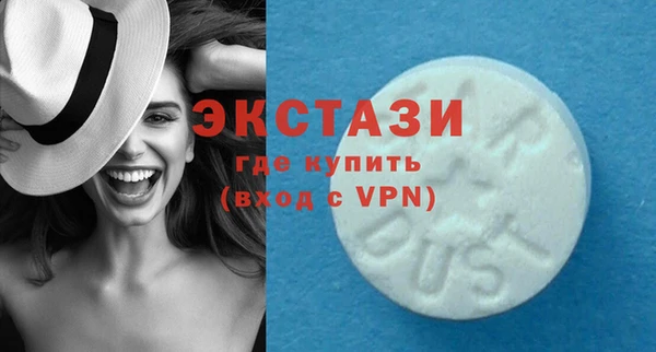 бутик Нефтекумск