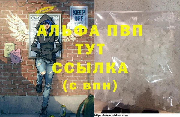 герыч Нефтегорск