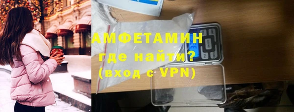 бутик Нефтекумск
