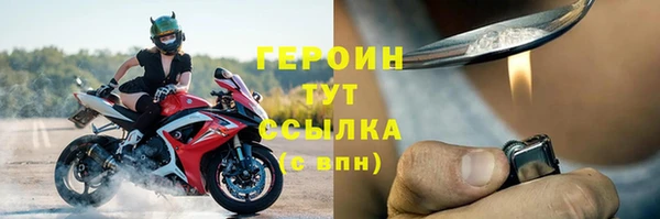герыч Нефтегорск