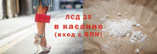 бутик Нефтекумск