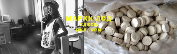бутик Нефтекумск