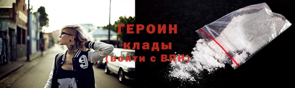 герыч Нефтегорск