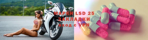 герыч Нефтегорск