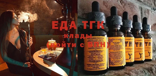 бутик Нефтекумск