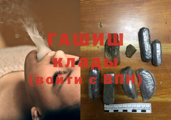 бутик Нефтекумск