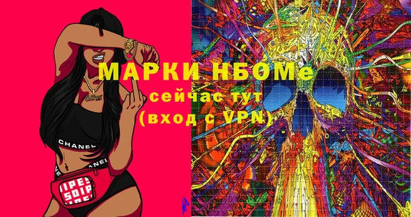 бутик Нефтекумск