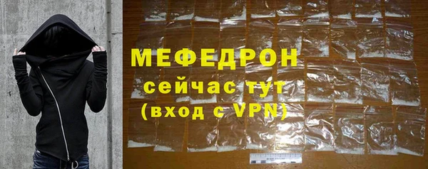герыч Нефтегорск