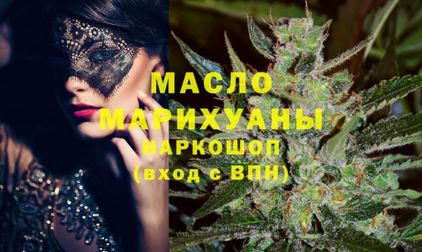 бутик Нефтекумск