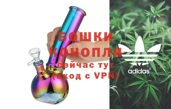 герыч Нефтегорск