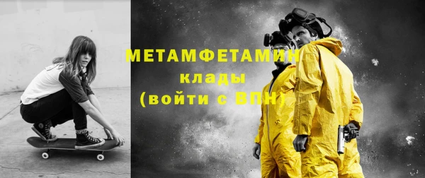 бутик Нефтекумск