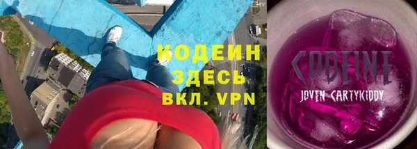 кристаллы Новокубанск
