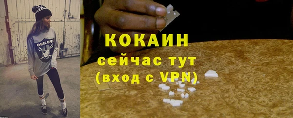герыч Нефтегорск