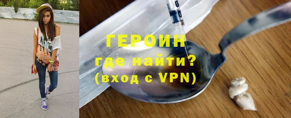 бутик Нефтекумск