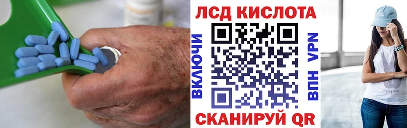 Купить  Спасск-Рязанский  LSD-25 экстази кислота 