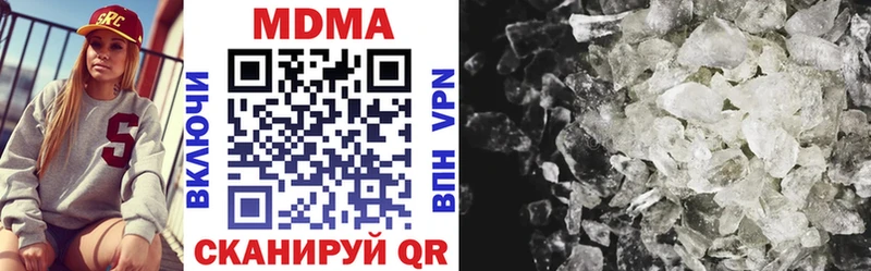 MDMA Molly  Купить закладки  Спасск-Рязанский 