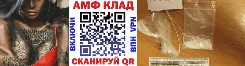 Купить где  Спасск-Рязанский  Метамфетамин винт 