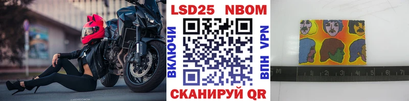 Купить где  Спасск-Рязанский  Марки N-bome 1,8мг 