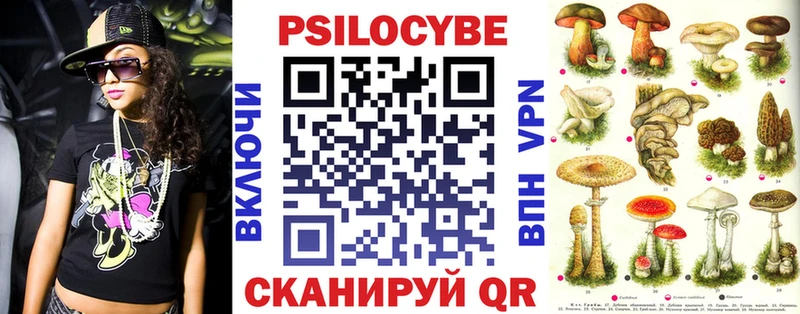 Галлюциногенные грибы мухоморы  Купить где  Спасск-Рязанский 